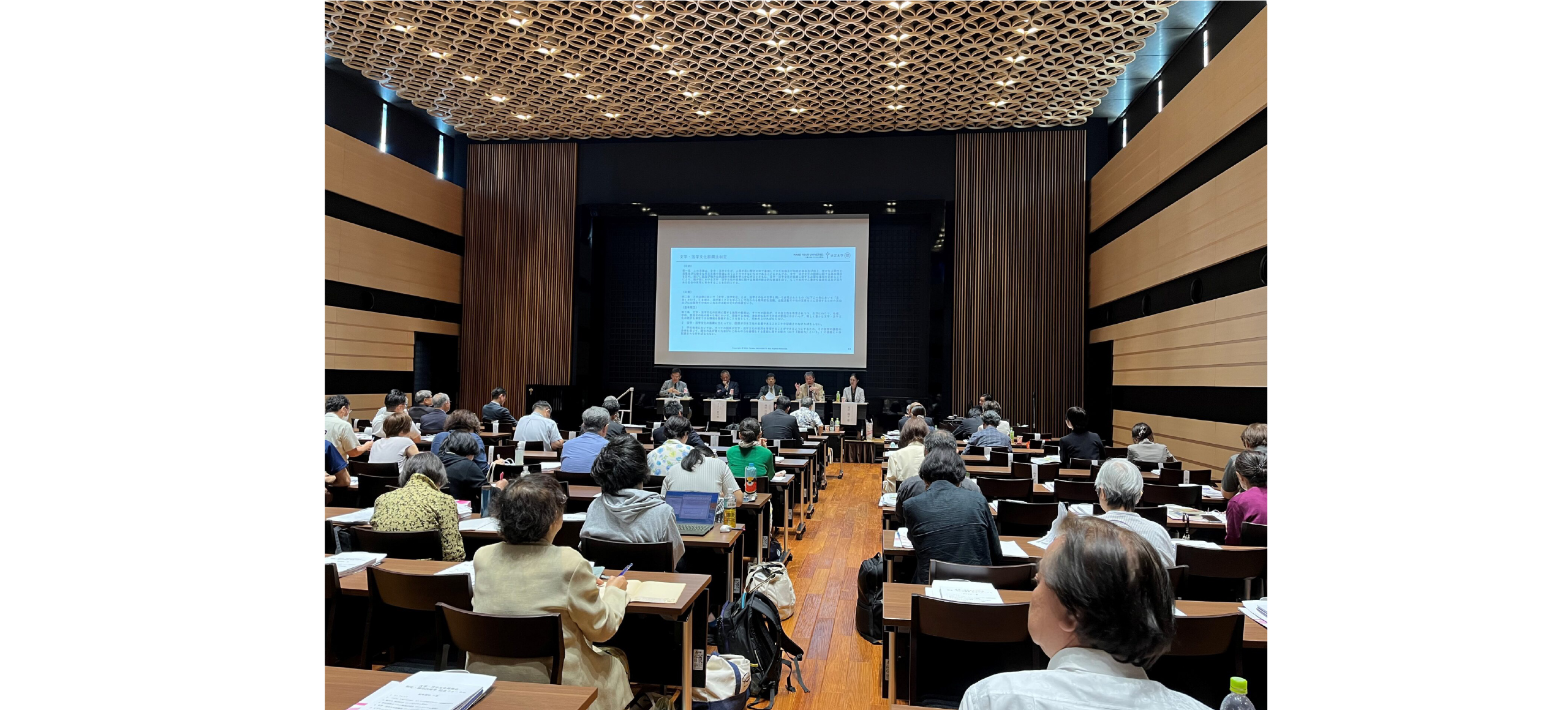 「文字・活字文化振興法 制定・施行20周年 記念フォーラム」を開催