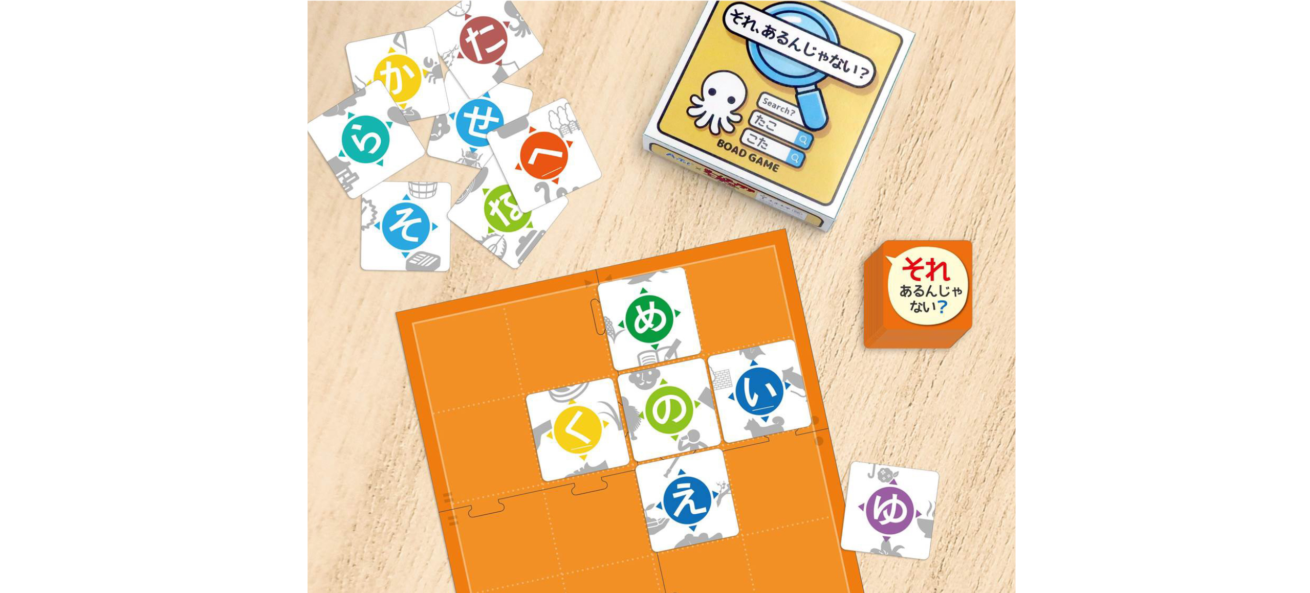 アナログゲーム『それ、あるんじゃない？』が商品化・発売