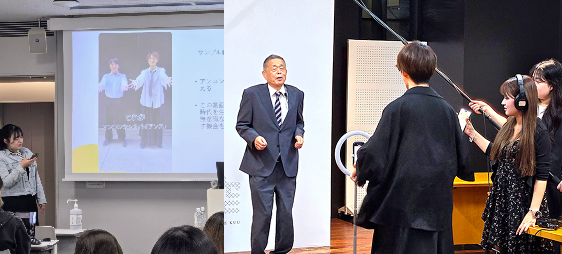 大正大学理事長と豊島区長 「アンコンシャスバイアス」の認知度向上をTikTokで伝える