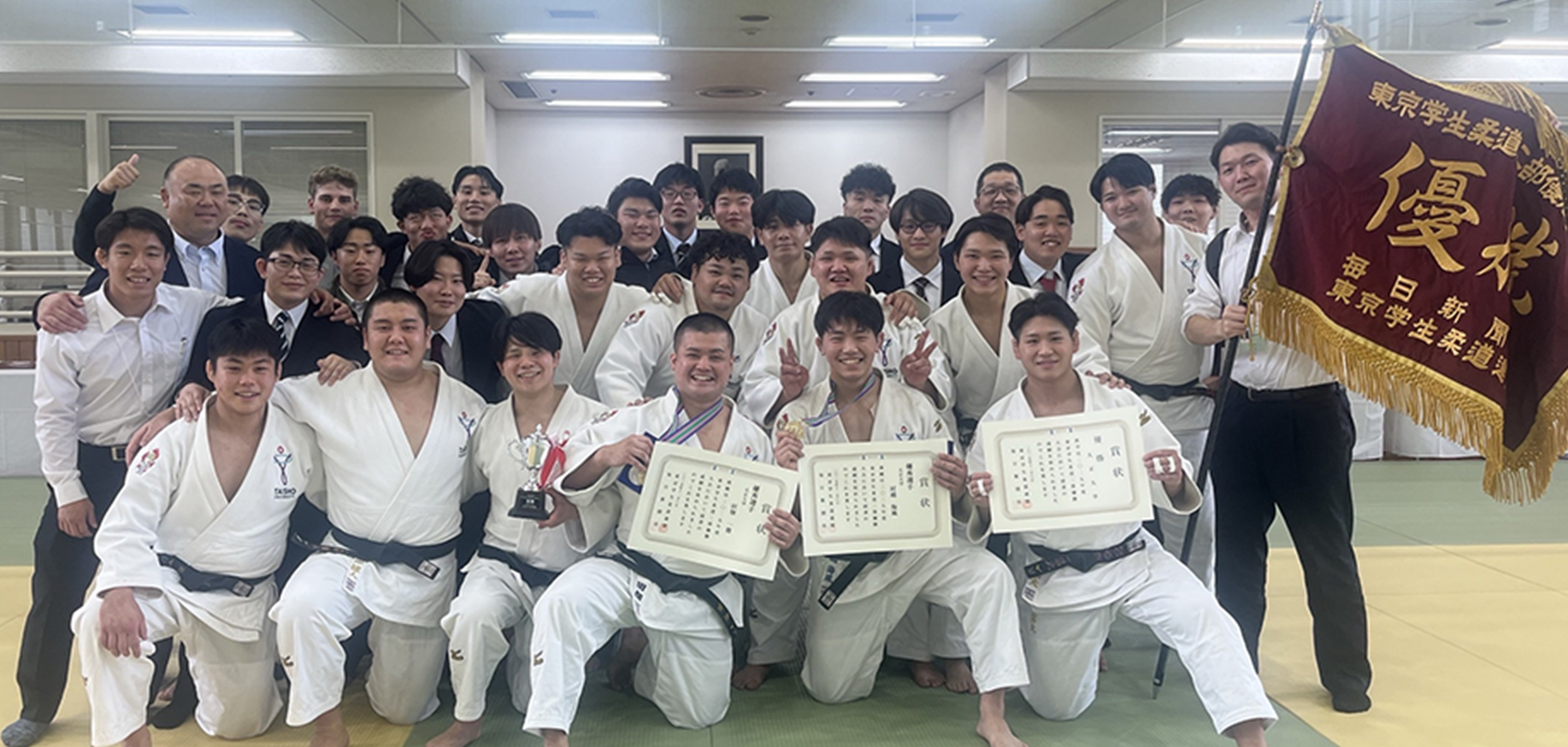 柔道部が「2025年度 第67回 東京学生柔道二部優勝大会」で優勝
