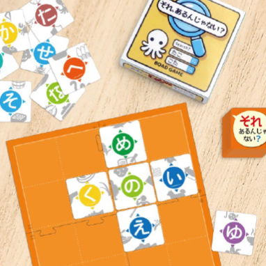 アナログゲーム『それ、あるんじゃない？』