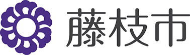 藤枝市