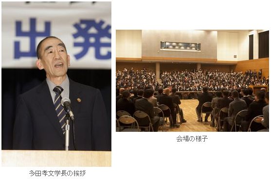 就活出発式の様子1