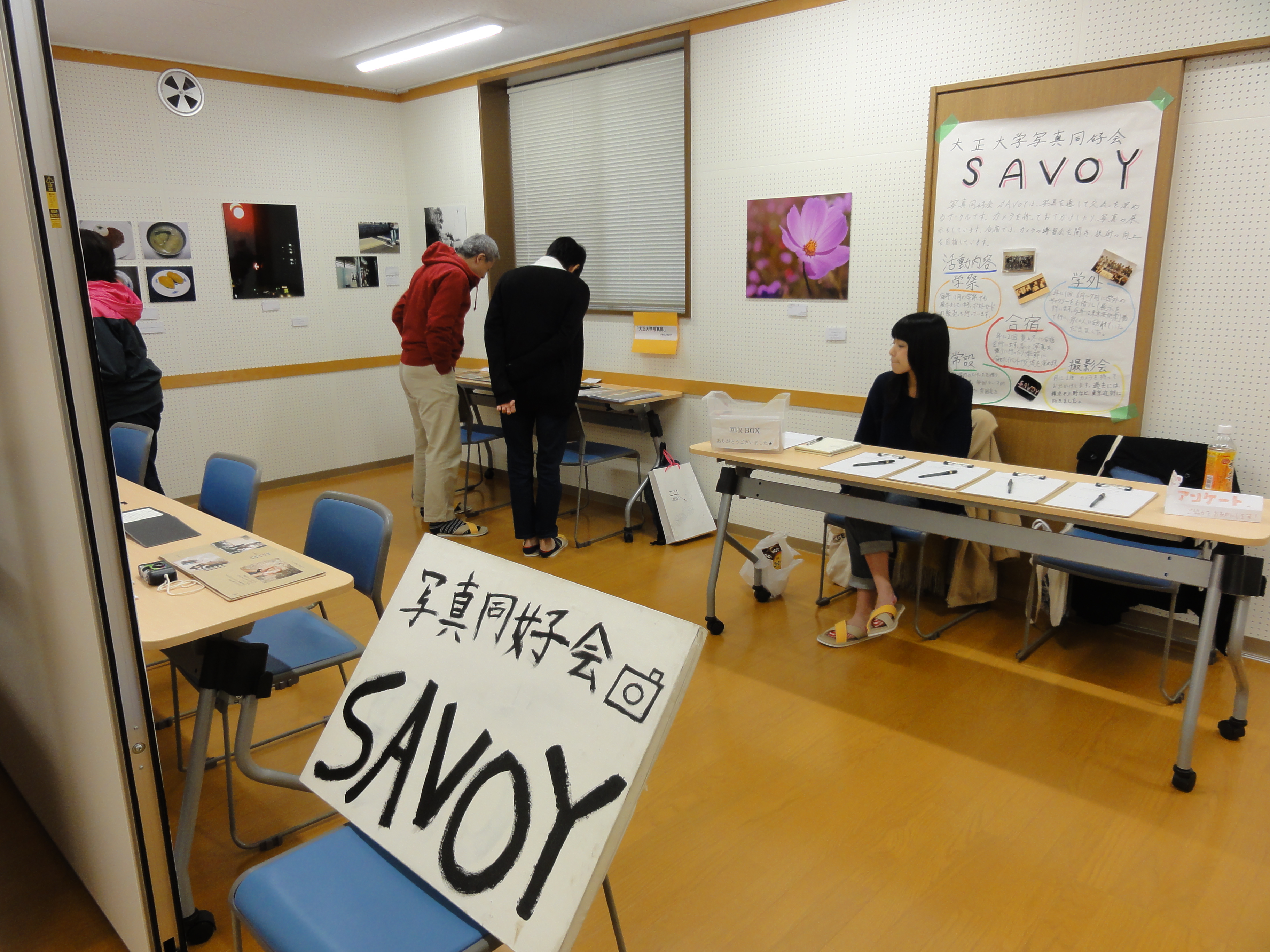 SAVOY作品展