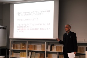 置田先生ご講義1