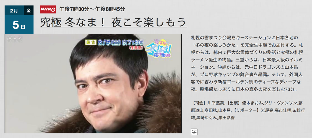 スクリーンショット 2016-02-05 18.35.47