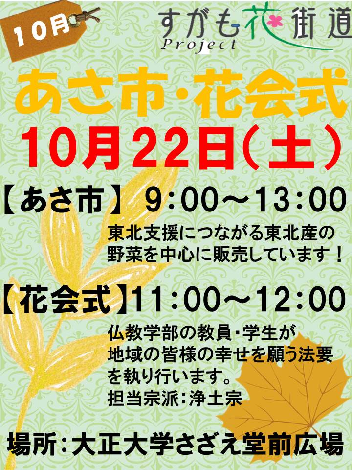 ホームページ用データ