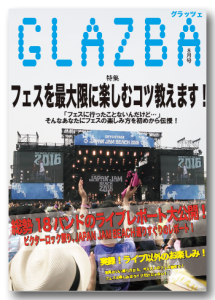 スクリーンショット 2016-10-19 10.07.14s