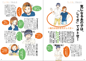 スクリーンショット 2016-10-19 12.00.52