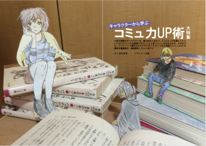 スクリーンショット 2016-10-19 11.16.53