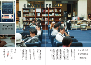 スクリーンショット 2016-10-19 10.06.00