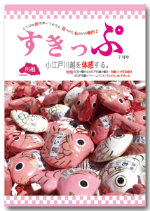 スクリーンショット 2016-10-19 9.45.09s