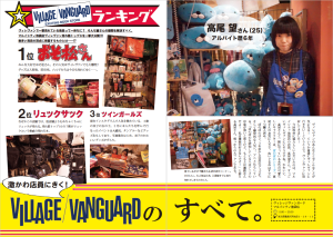 スクリーンショット 2016-10-19 9.41.15