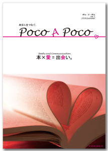 スクリーンショット 2016-10-19 10.03.48s