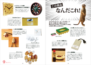 スクリーンショット 2016-10-19 11.07.23