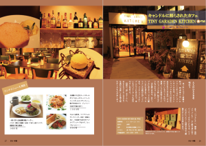 スクリーンショット 2016-10-19 9.54.05