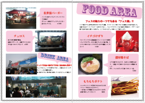 スクリーンショット 2016-10-19 10.58.21