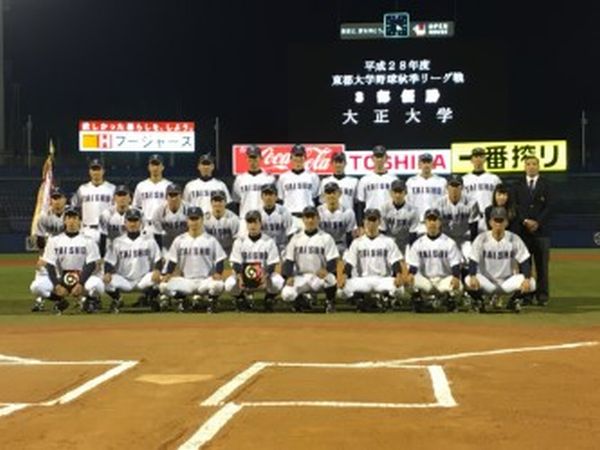 部活動 硬式野球部 東都大学2部 3部入替戦に出場します 大正大学