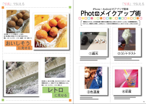 スクリーンショット 2016-10-19 12.00.04