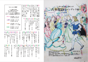 スクリーンショット 2016-10-19 10.47.53