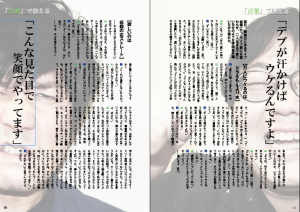 スクリーンショット 2016-10-19 11.54.54