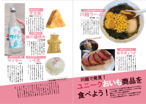 スクリーンショット 2016-10-19 9.49.22