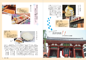 スクリーンショット 2016-10-19 9.53.05