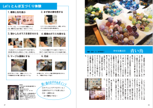 スクリーンショット 2016-10-19 9.49.02