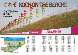 スクリーンショット 2016-10-19 10.56.31