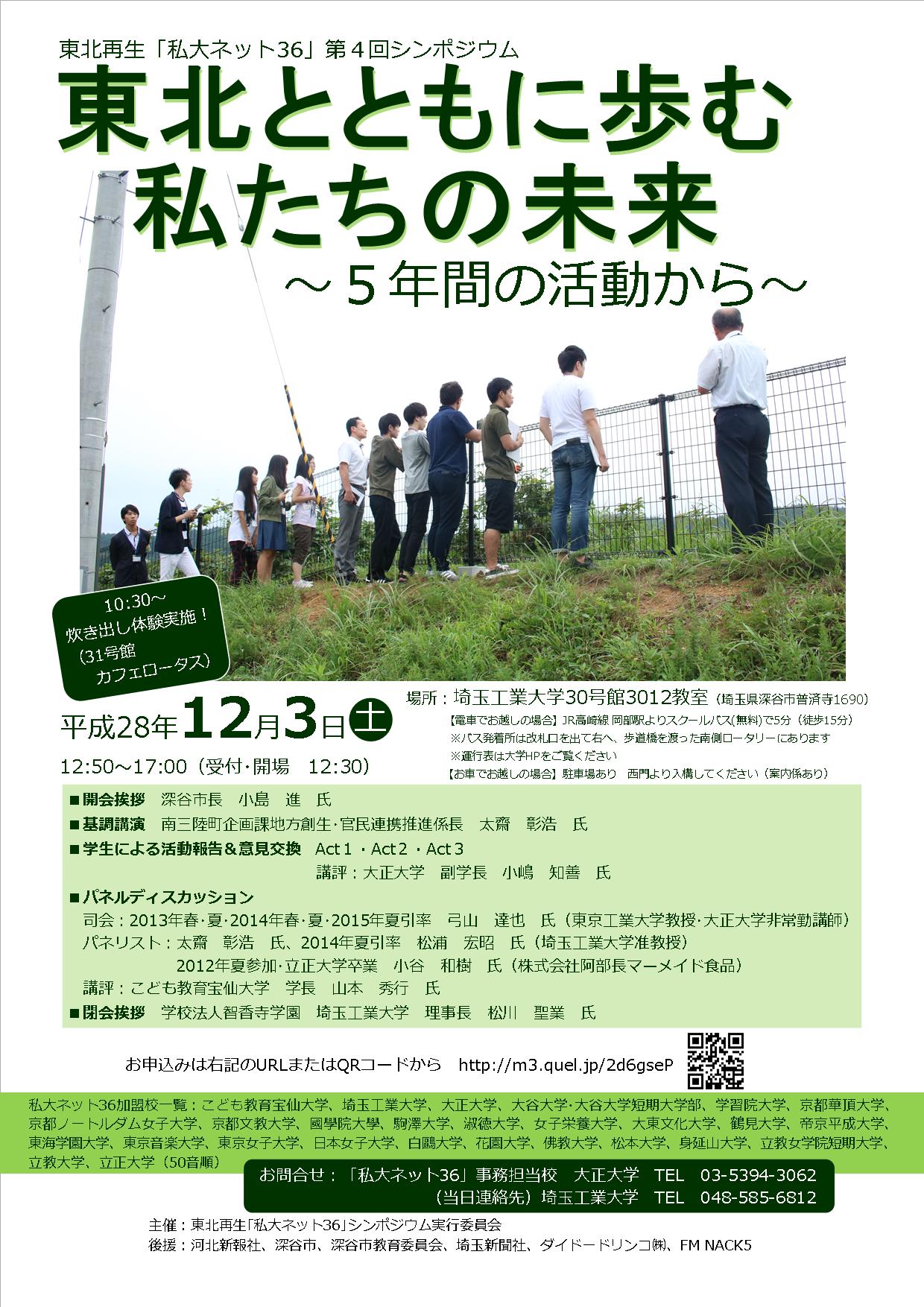 チラシA4入稿用