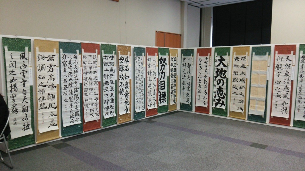 16全国書道展３