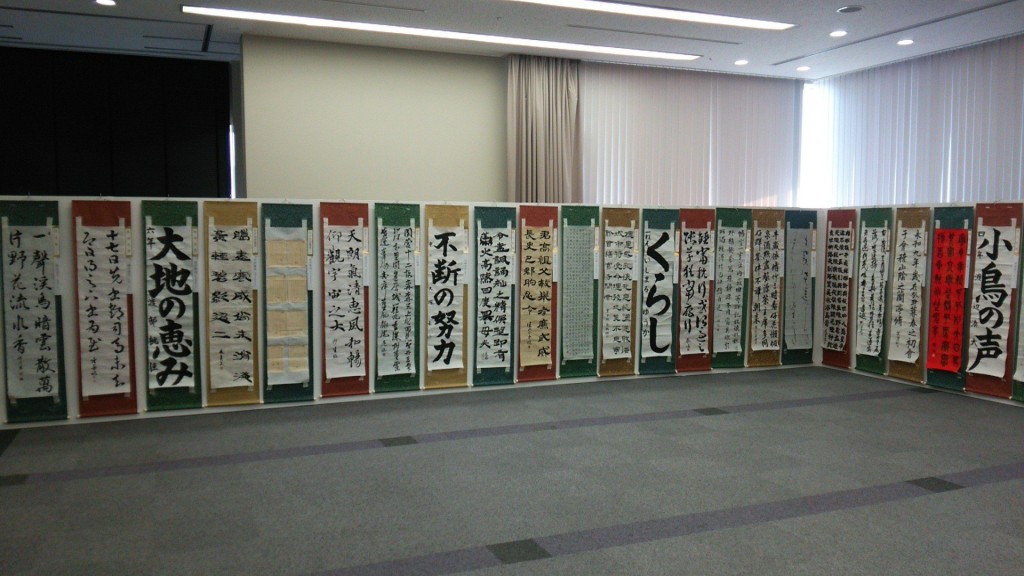 16全国書道展２