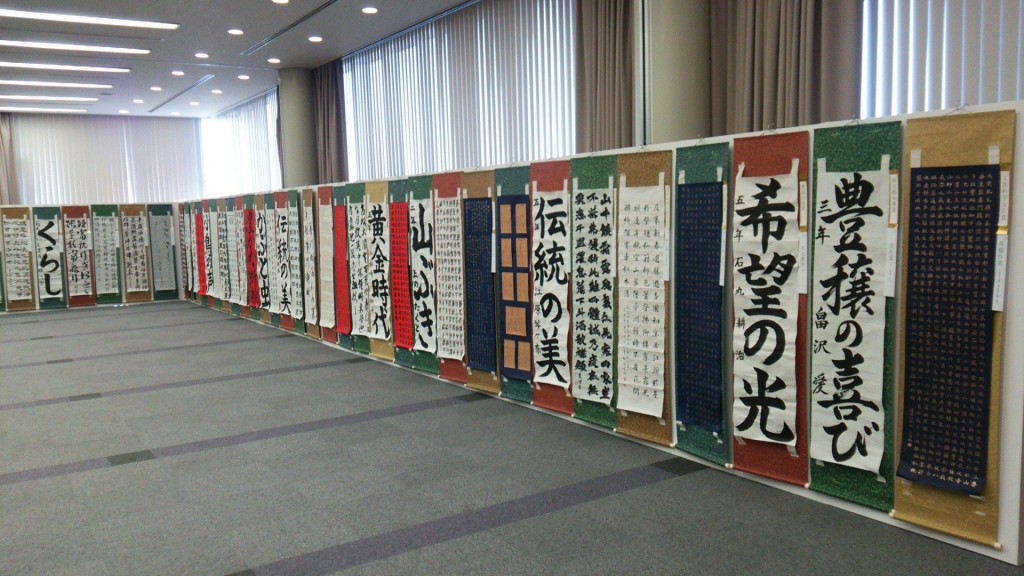 16全国書道展１