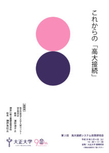 170304koudaiのサムネイル