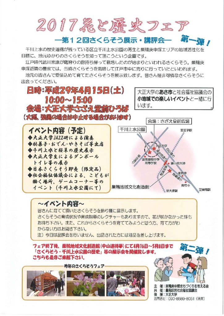 20170413123517958のサムネイル