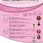 2017CGP620のサムネイル