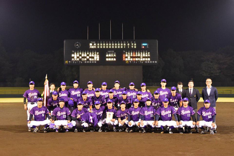 学生の活躍 野球部が東都大学野球連盟秋季リーグ戦3部リーグで優勝しました 大正大学