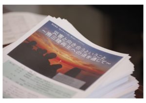 1-convertedのサムネイル