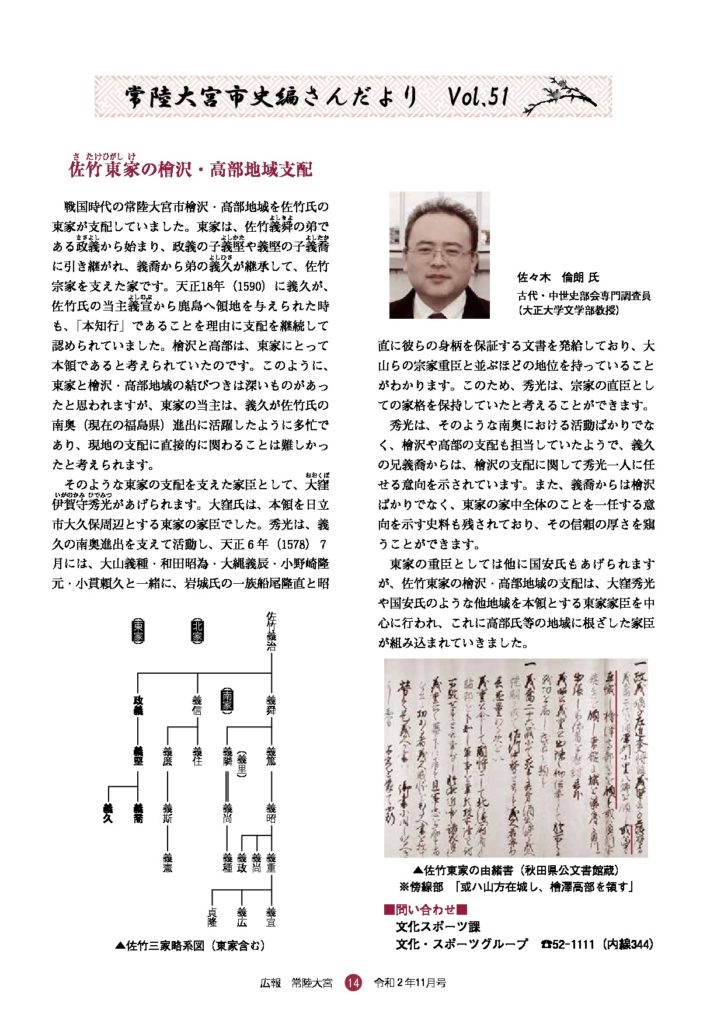 1606283957_doc_1_7のサムネイル