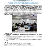 2021-16_アーエン6月のサムネイル