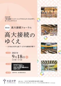 差し替えのサムネイル