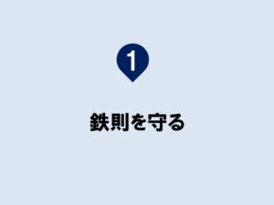 チャレンジのサムネイル
