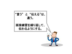 211012 就活チャレンジクラス　早期のサムネイル