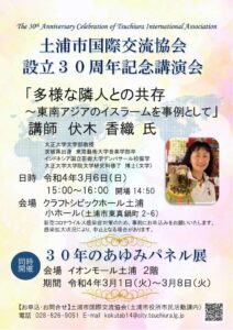 1643341679_doc_14_0のサムネイル