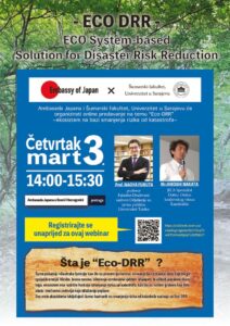 ECO.DRR_QRのサムネイル