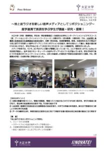 2021-67_川喜田ゼミ2022（校了）のサムネイル