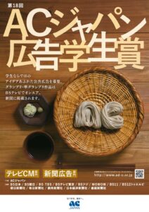 pos18のサムネイル