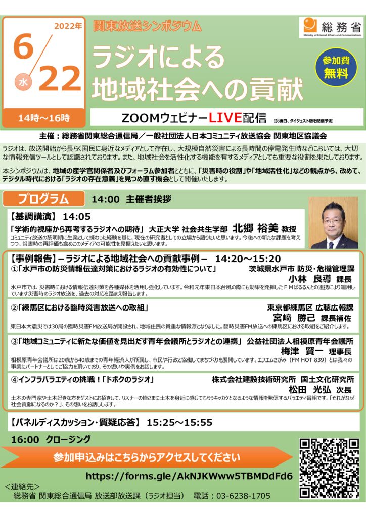 000816498のサムネイル