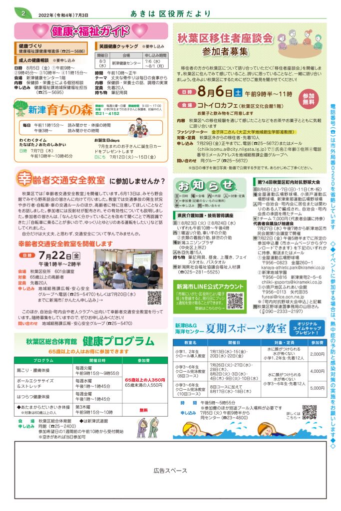 366_allのサムネイル