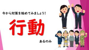 ブログ用2_221012スライド_公務員最新の試験事情セミナーのサムネイル